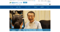 Desktop Screenshot of m-clinic.net